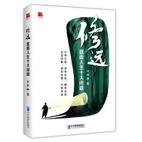 音像修远仲诗湘