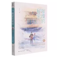 音像璀璨的秘密畅然天空