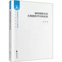 音像神经网络及其在数据科学中的应用蒋锋