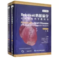 音像Braunwald心脏病学(心血管内科学教科书英文上下0版)(精)曼