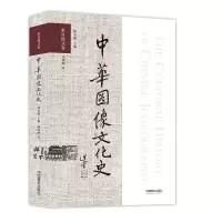 音像中华图像文化史·家具图式卷邵晓峰