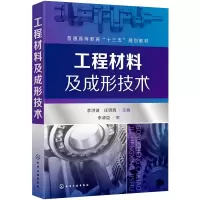 音像工程材料及成形技术李洪波,庄明辉主编