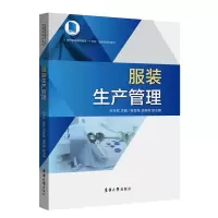 音像生产管理孙玉钗