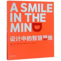 音像设计中的智慧思维贝丽尔·