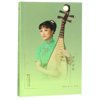 音像苏州评弹/符号江苏口袋本施吟云