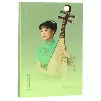 音像苏州评弹/符号江苏口袋本施吟云