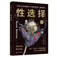 音像选择查尔斯·达尔文
