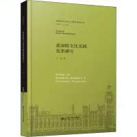 音像理查德·霍加特文化实践思想研究马援