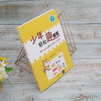 音像少年轻松趣编程--用Scratch创作自己的小游戏魏娜娣