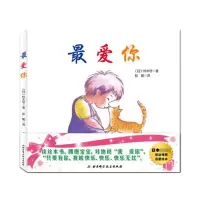 音像你(精)铃木守