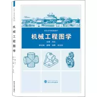 音像机械工程图学刘永