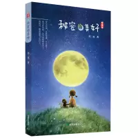 音像秘密的美好苏二花