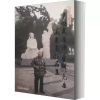 音像卢锡武唐诗、宋词、元曲画意展作品集卢锡武