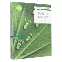音像面向每一个生命的教育陆晔