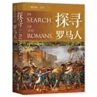 音像探寻罗马人﹝英﹞詹姆斯·伦肖(JamesRenshaw)