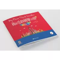音像我的伦敦钢琴之旅1[英]埃琳娜·科布
