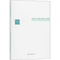 音像统计季报 2020-2 总第98期调查统计司编