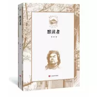 音像默读者野莽 著
