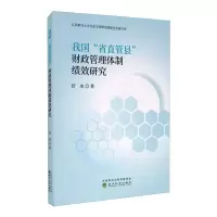 音像我国
