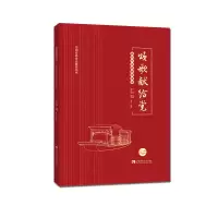 音像颂歌献给(附光盘新时代合唱曲目精选)(精)韩瀚