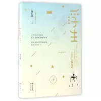 音像浮生陈乐融