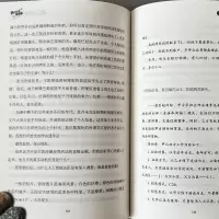 音像科幻文学群星榜-仿生屋石黑曜