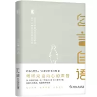 音像自言自语鲁林希