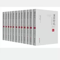 音像漯河印记·文史资料集萃(全十二卷)政协漯河市委员会