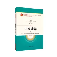 音像成学(第2版)陈子珺 董志颖 主编