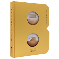 音像书妆(书籍装帧设计3)(精)刘杨