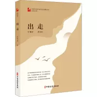 音像出走范晓波