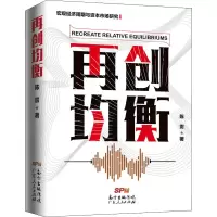 音像再创均衡陈雳