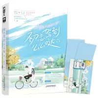 音像初恋驾到么么哒三师公和二缺