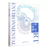 音像环艺十笏园陈隶静