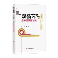 音像“双循环”与经济高质量发展贺瑛