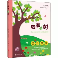 音像四季之树(韩)金仁京,(韩)金善敬
