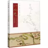 音像行与思 大运河文化带考察报告作者