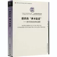 音像创世的