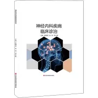 音像神经内科疾病临床诊治庞啸虎,包华,李艾帆 编