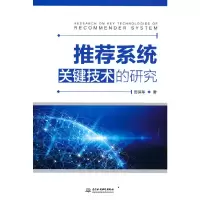 音像系统关键技术的研究田保军