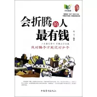 音像会折腾的人钱(找对路子才能迈对步子)高一飞