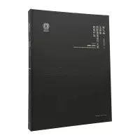 音像第九届艾景奖国际景观设计大奖获奖作品艾景奖组委会