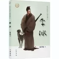 音像李冰杨学敏