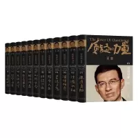 音像质疑的力量(全十二卷)王志