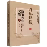 音像节先文集-7陈抟