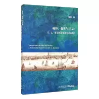 音像越界、他者与正义:E.L.多克托罗叙事艺术研究汤瑶
