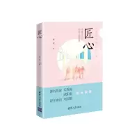 音像匠心孙庆