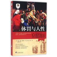 音像体罚与人乔洽·莱利·斯科特