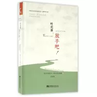 音像叶尼塞放手吧(精)/俄罗斯文库米哈伊尔·塔尔科夫斯基