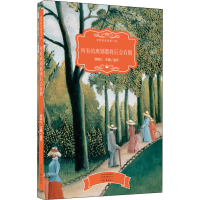 音像所有的离别都将后会有期海尔曼·黑塞,西奥多·德莱塞,等